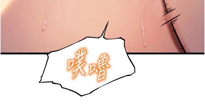 85P - 命运:贞洁欲女