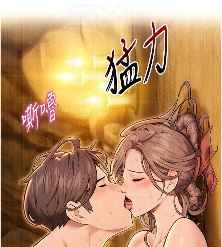 100P - 命运:贞洁欲女