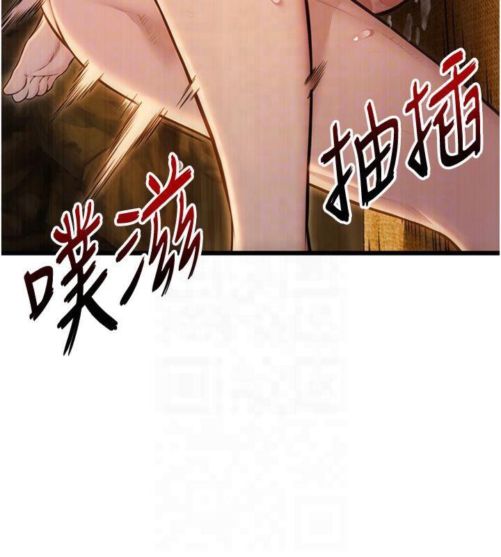 102P - 命运:贞洁欲女
