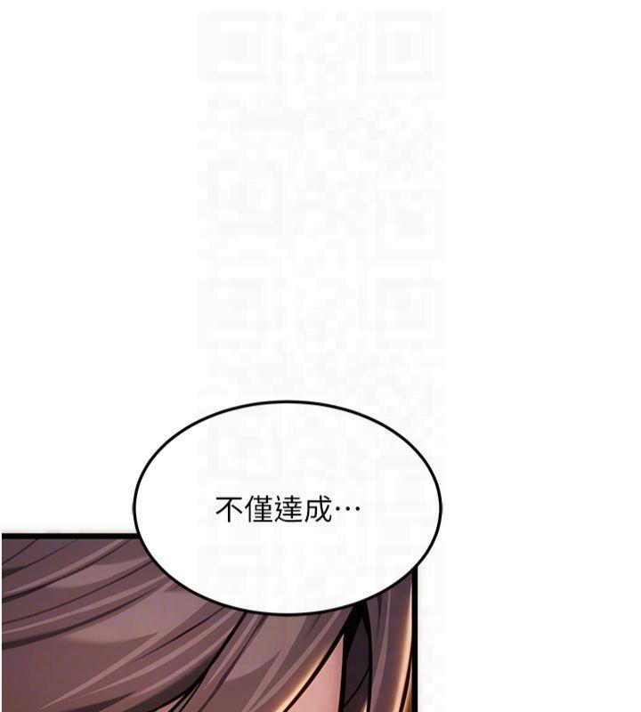 107P - 命运:贞洁欲女