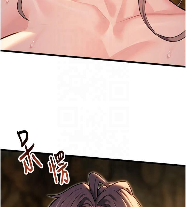 158P - 命运:贞洁欲女