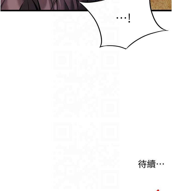 163P - 命运:贞洁欲女