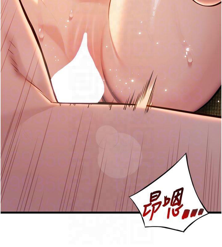 32P - 命运:贞洁欲女