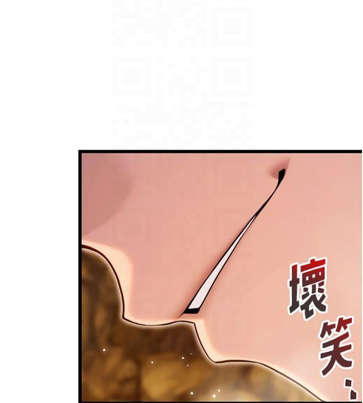 35P - 命运:贞洁欲女