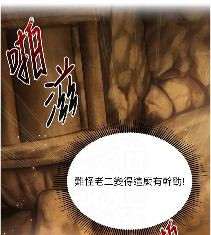 37P - 命运:贞洁欲女