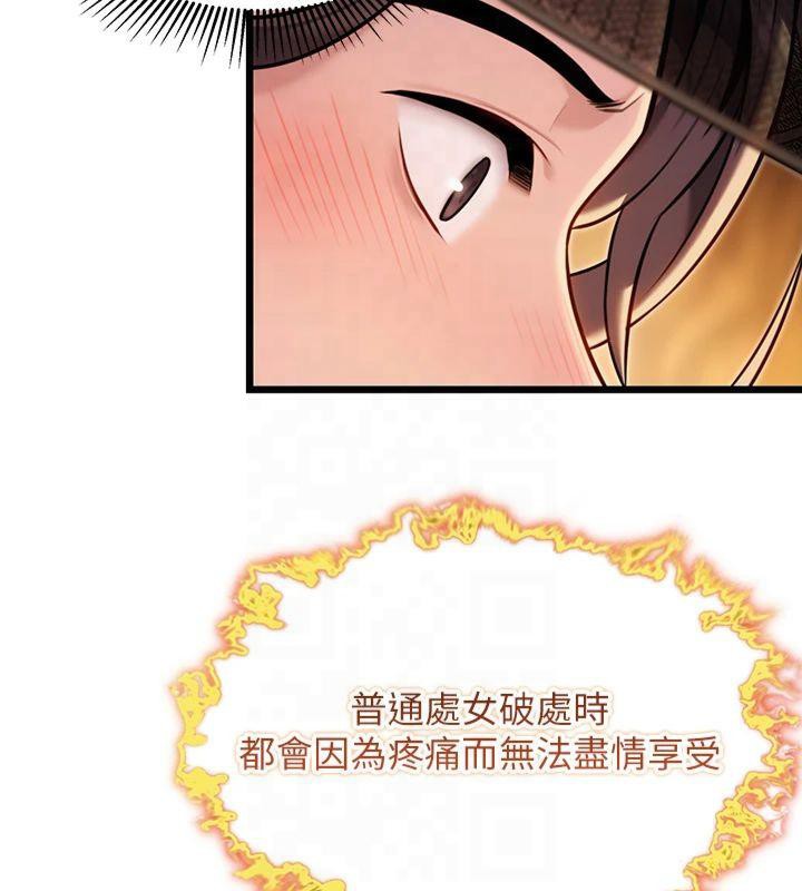 3P - 命运:贞洁欲女