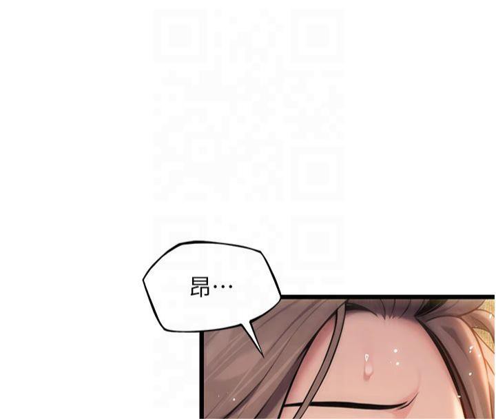 40P - 命运:贞洁欲女