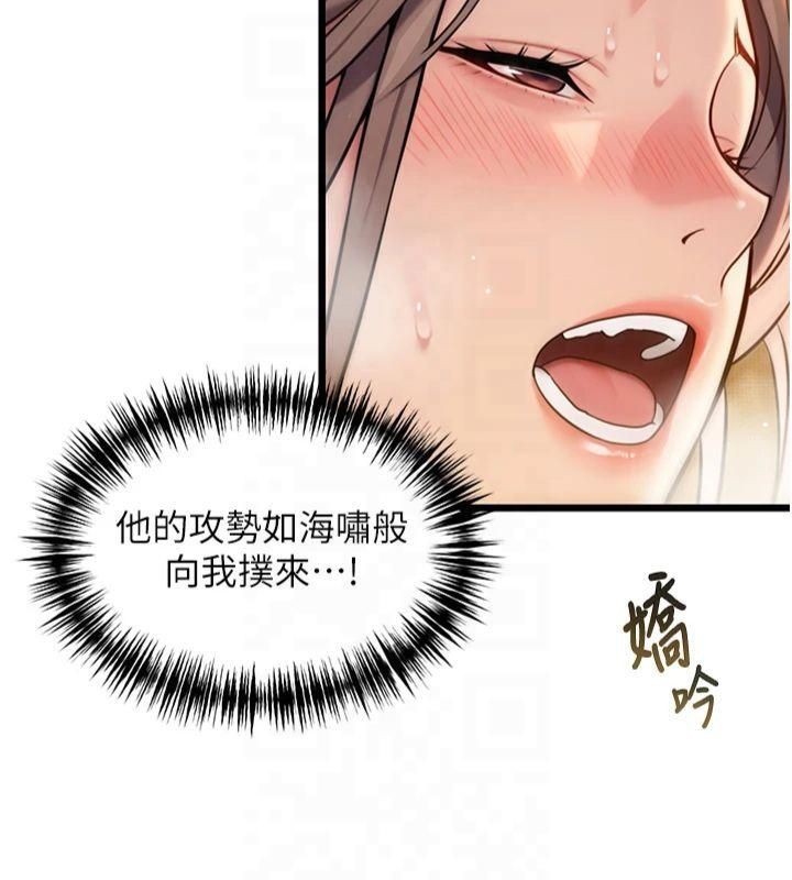 41P - 命运:贞洁欲女