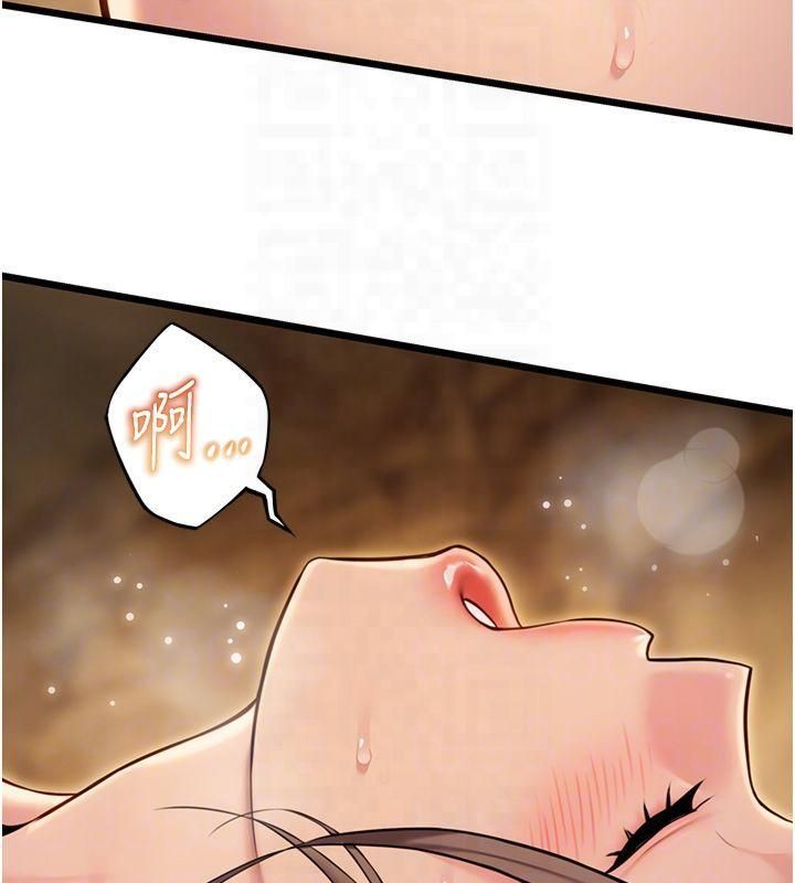 59P - 命运:贞洁欲女