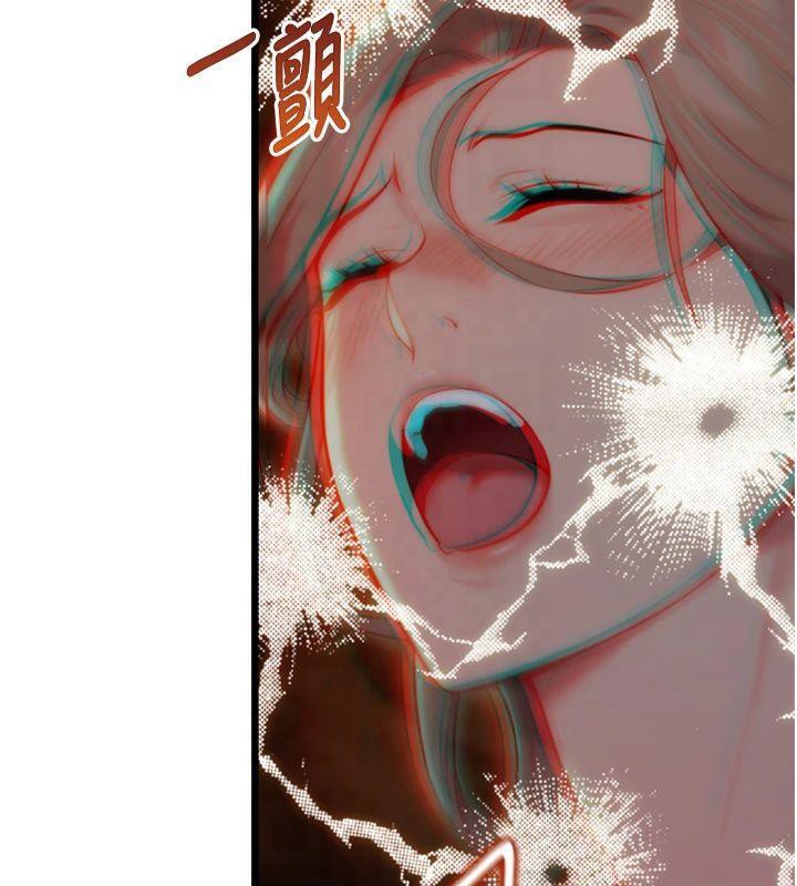 66P - 命运:贞洁欲女