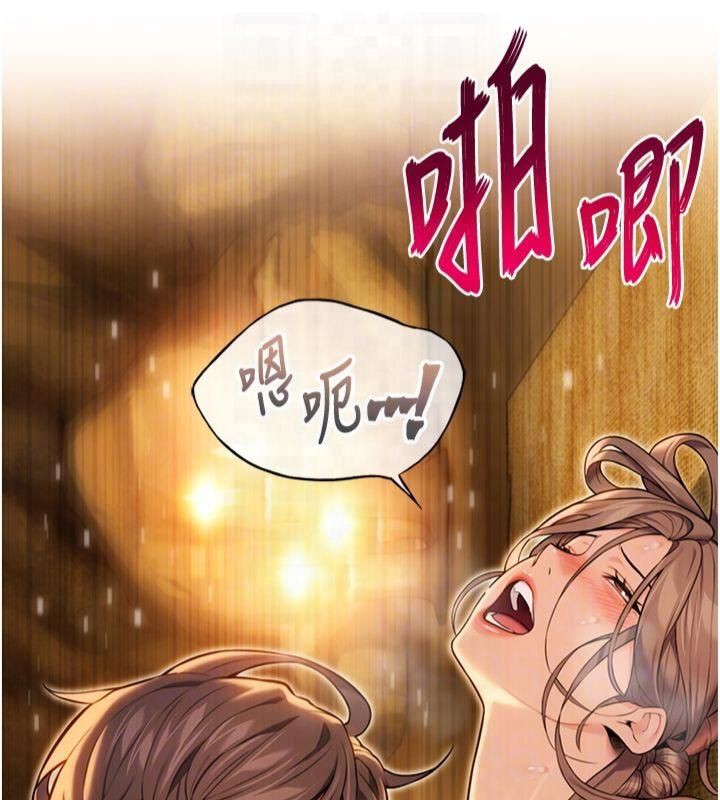 72P - 命运:贞洁欲女