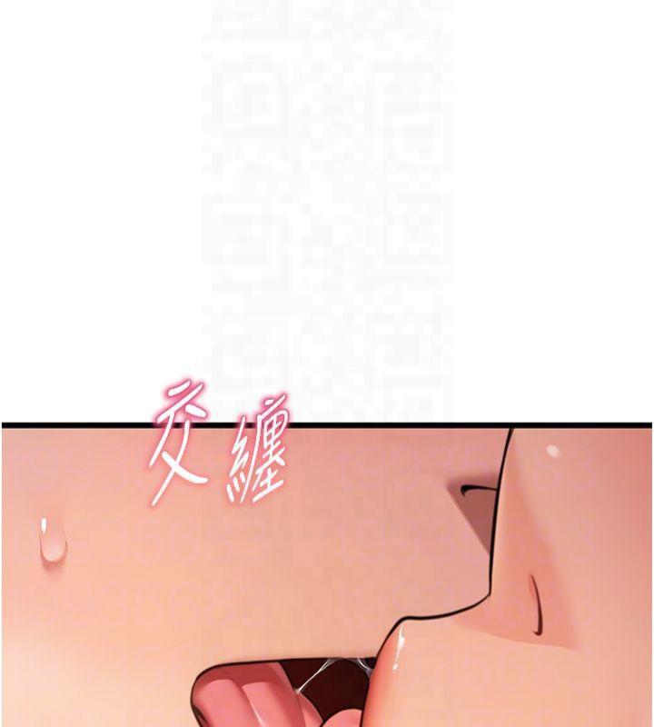 95P - 命运:贞洁欲女