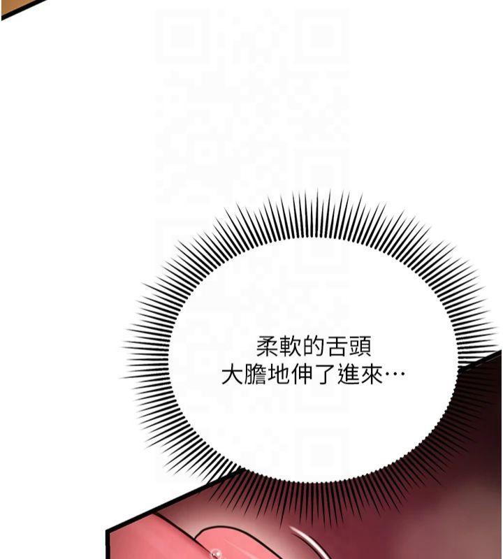 97P - 命运:贞洁欲女