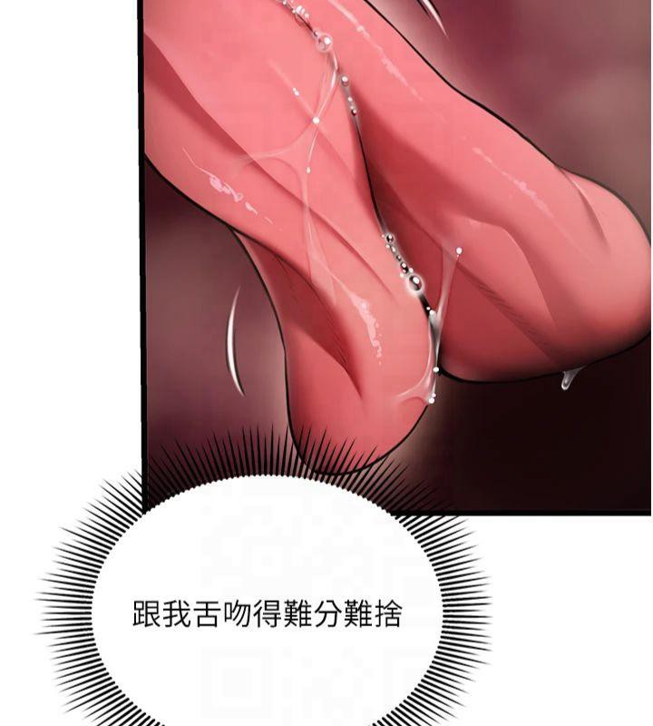 98P - 命运:贞洁欲女