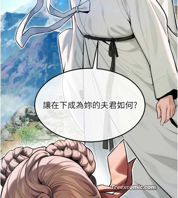 120P - 命运:贞洁欲女