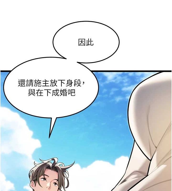 131P - 命运:贞洁欲女