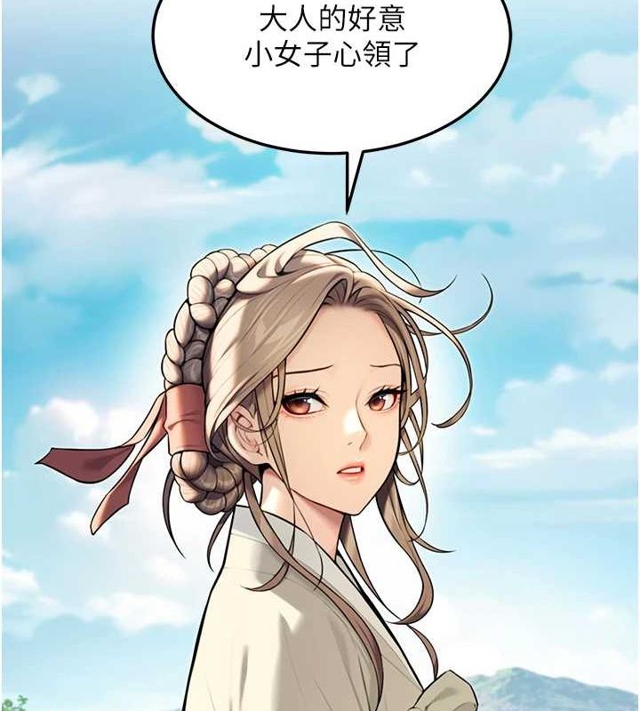 136P - 命运:贞洁欲女