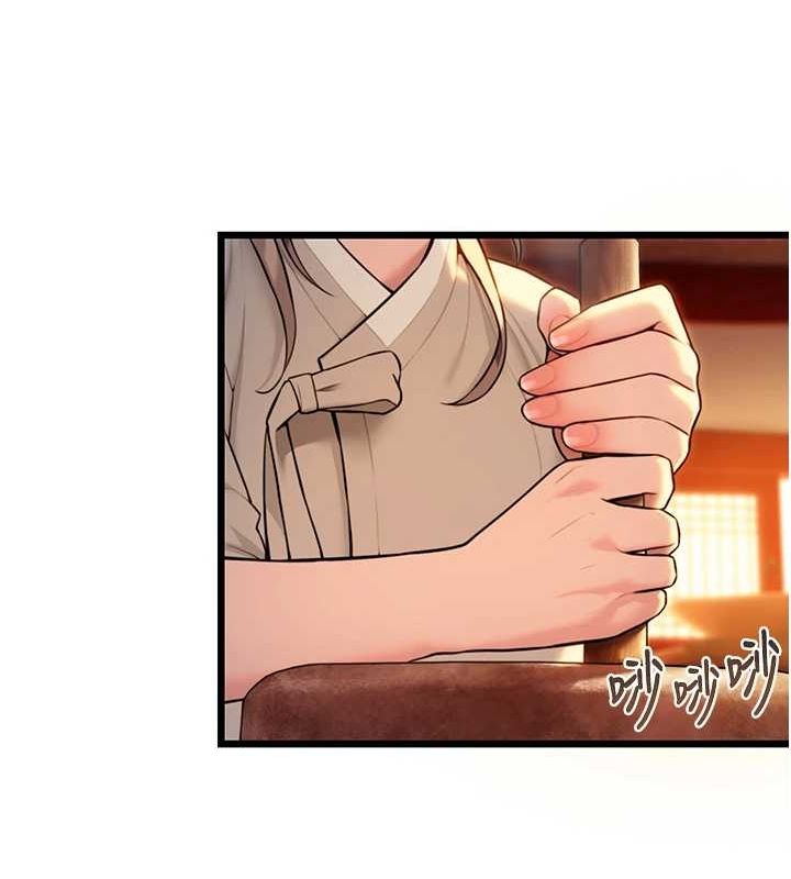 142P - 命运:贞洁欲女
