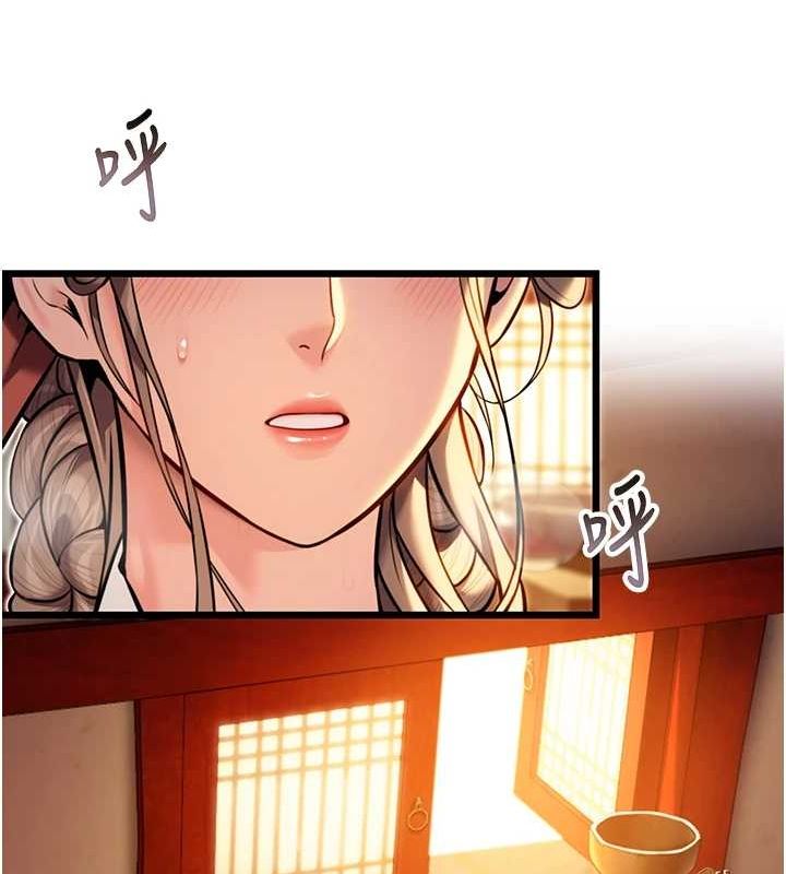 143P - 命运:贞洁欲女
