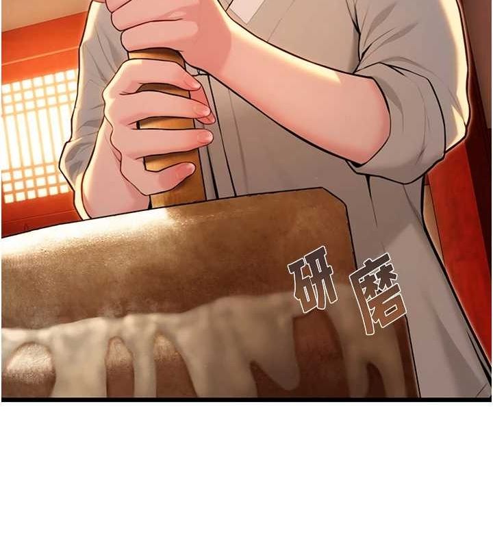 147P - 命运:贞洁欲女