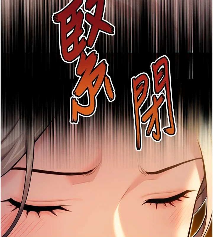 160P - 命运:贞洁欲女