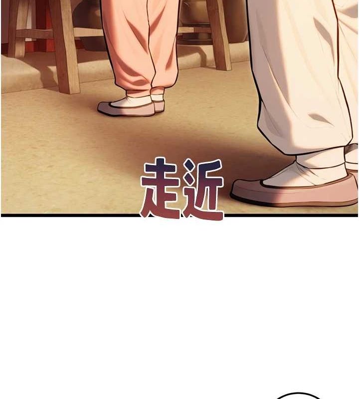 164P - 命运:贞洁欲女