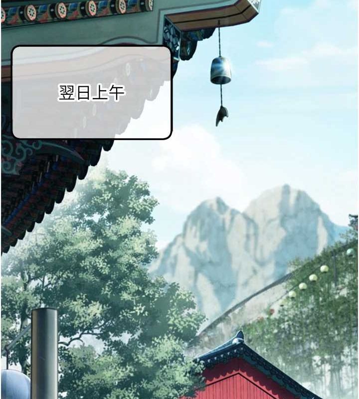 18P - 命运:贞洁欲女