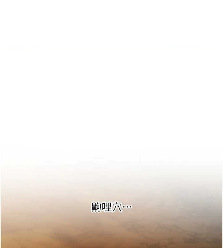 1P - 命运:贞洁欲女