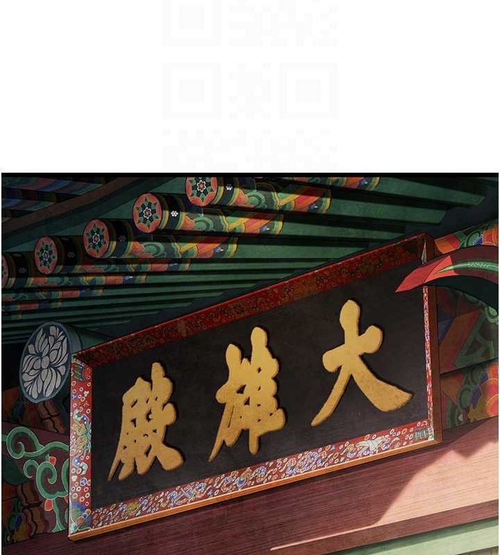 20P - 命运:贞洁欲女