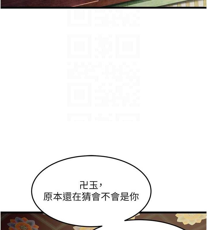21P - 命运:贞洁欲女