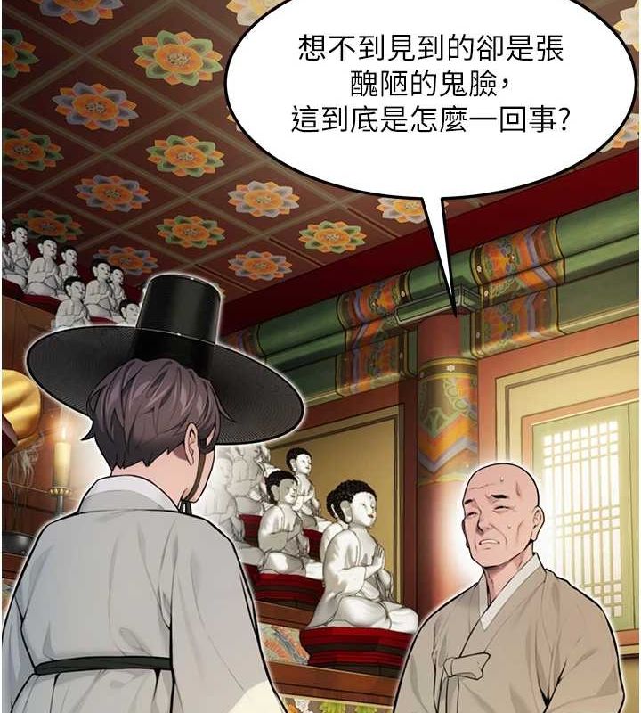 22P - 命运:贞洁欲女