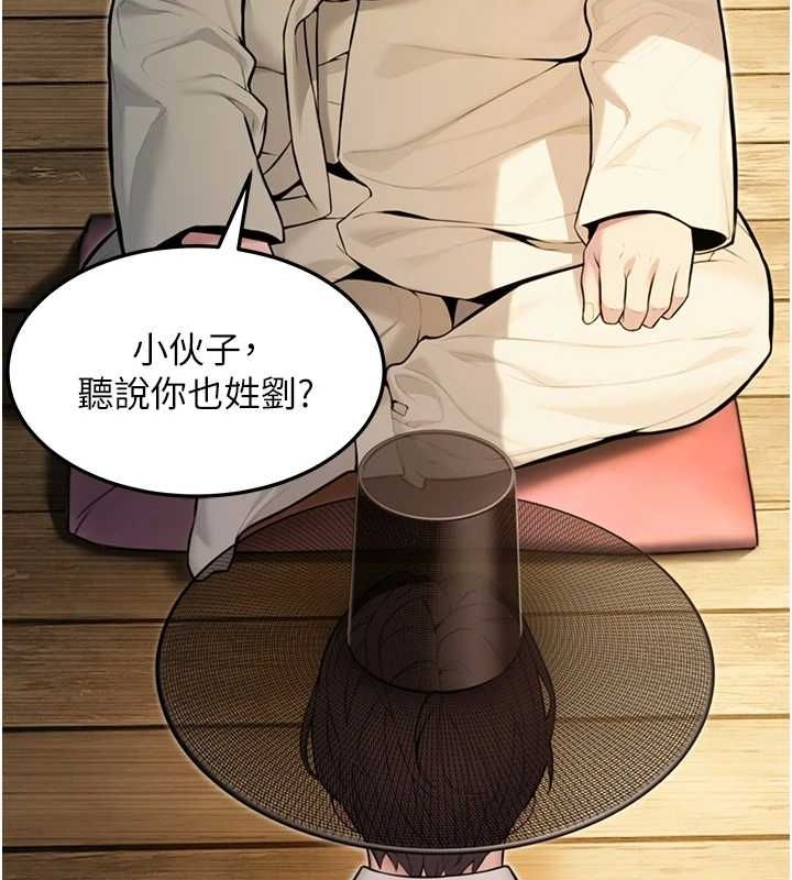 29P - 命运:贞洁欲女