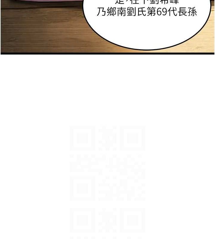 31P - 命运:贞洁欲女