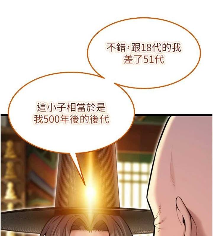 34P - 命运:贞洁欲女