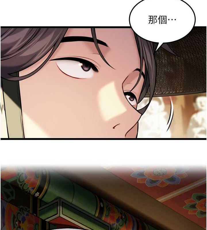 40P - 命运:贞洁欲女