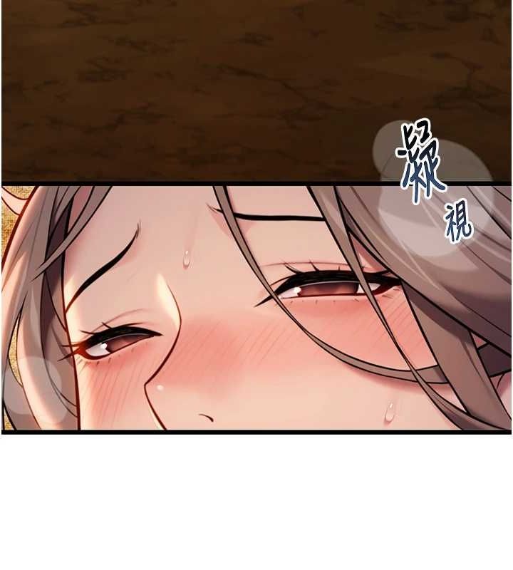 5P - 命运:贞洁欲女