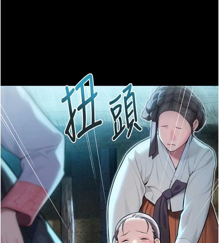72P - 命运:贞洁欲女