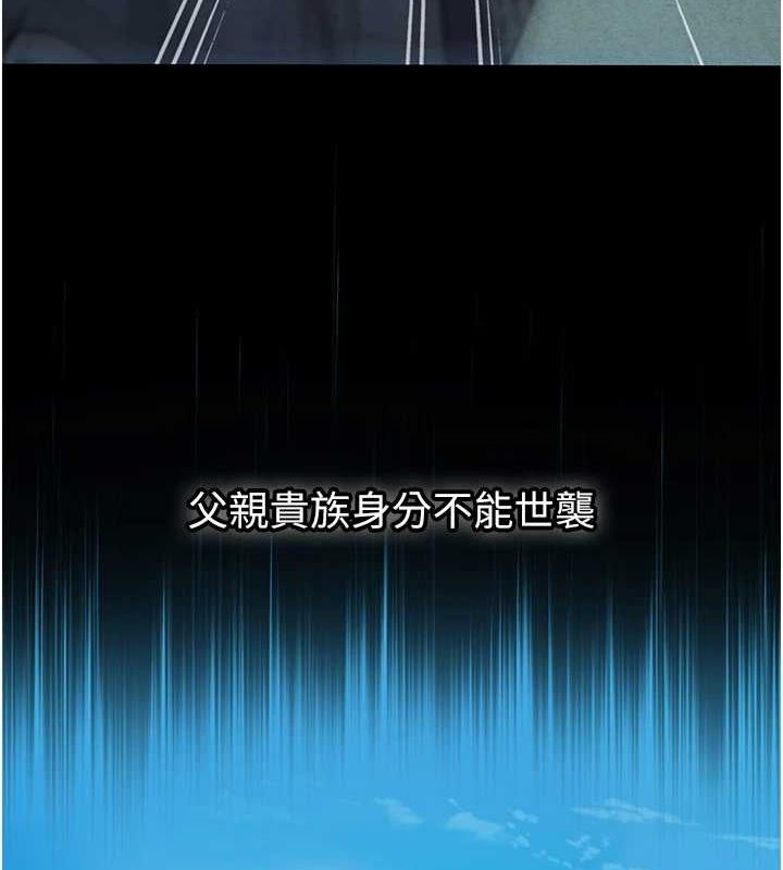 74P - 命运:贞洁欲女