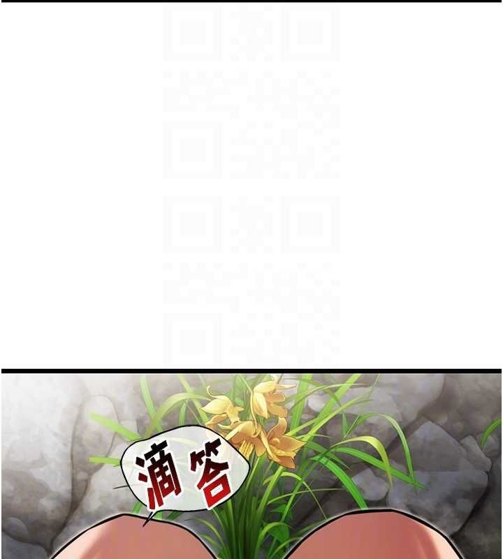 83P - 命运:贞洁欲女