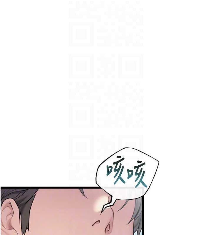 89P - 命运:贞洁欲女
