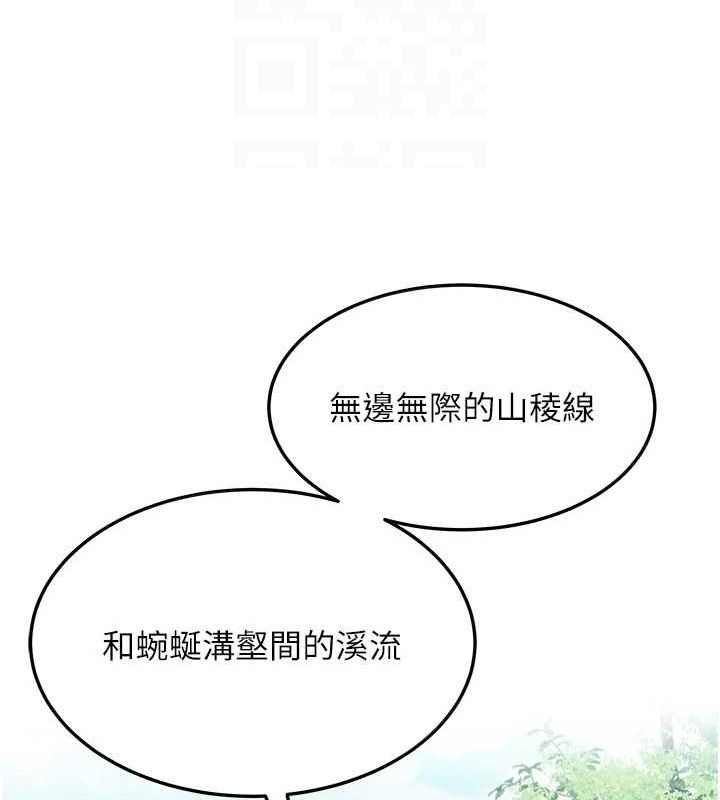 97P - 命运:贞洁欲女