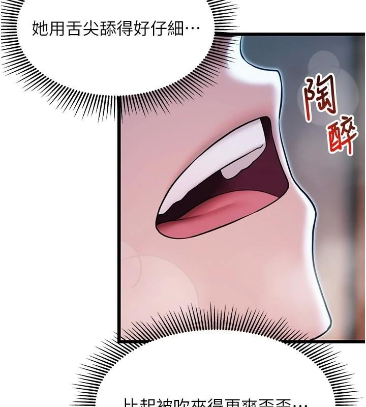 107P - 命运:贞洁欲女
