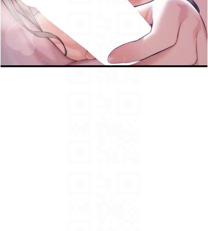 111P - 命运:贞洁欲女