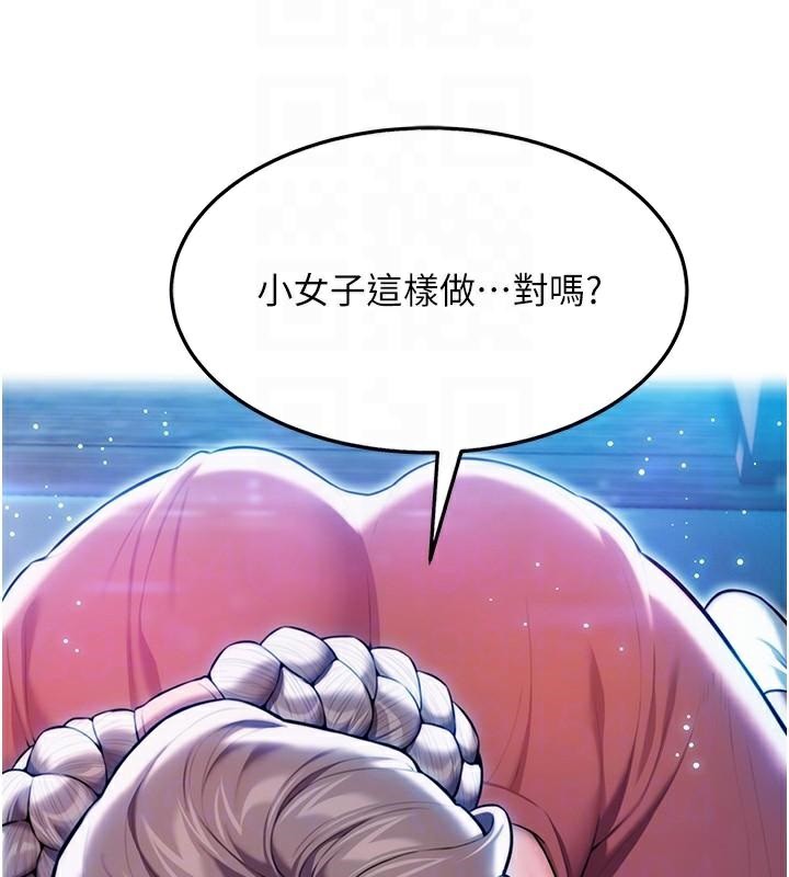 112P - 命运:贞洁欲女