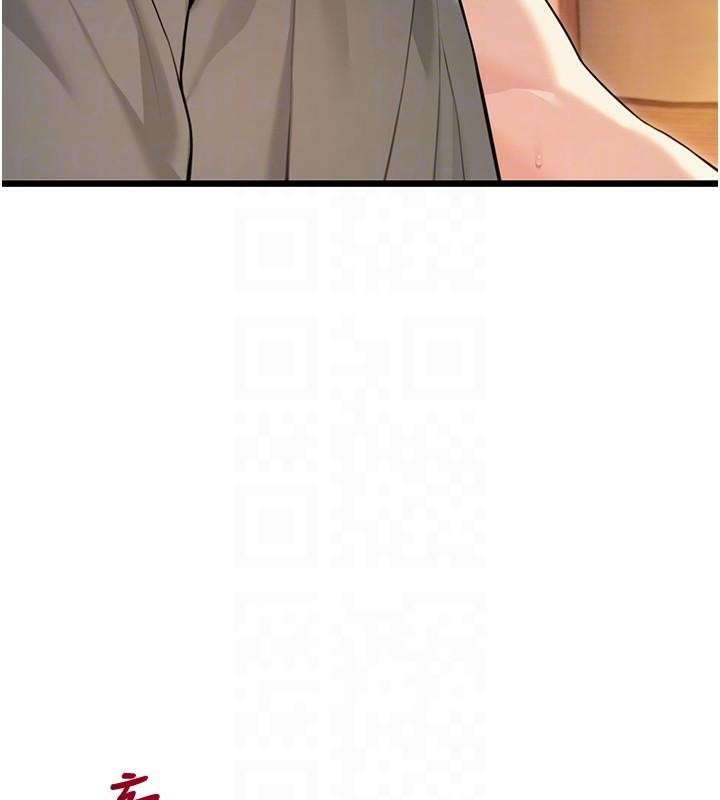 117P - 命运:贞洁欲女