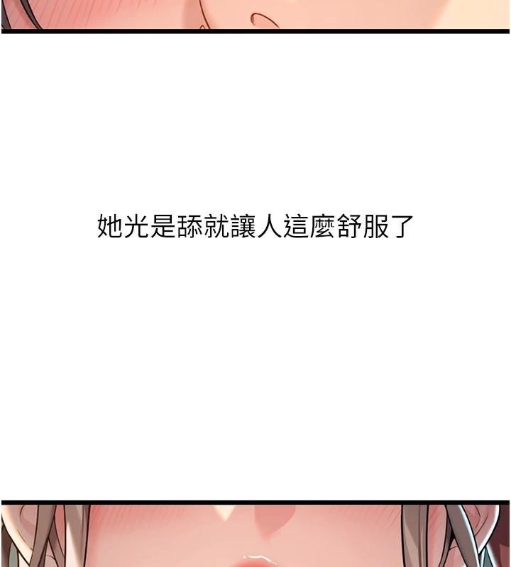 123P - 命运:贞洁欲女
