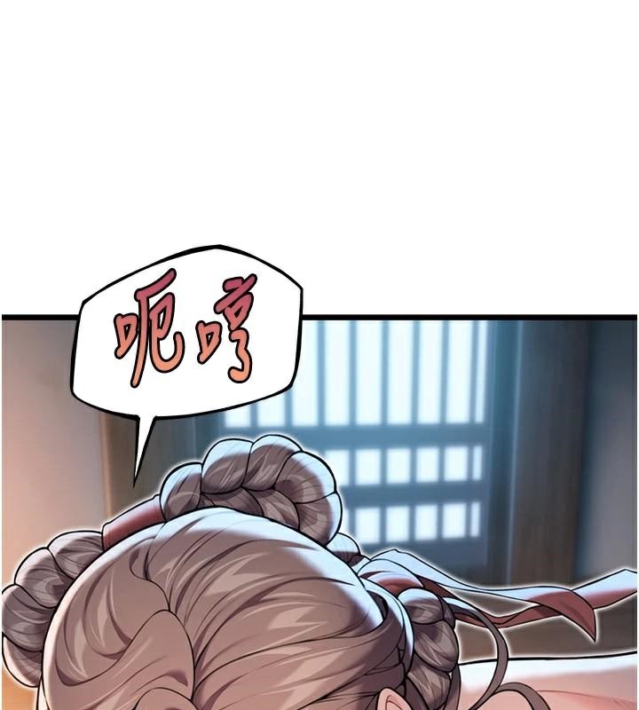 147P - 命运:贞洁欲女