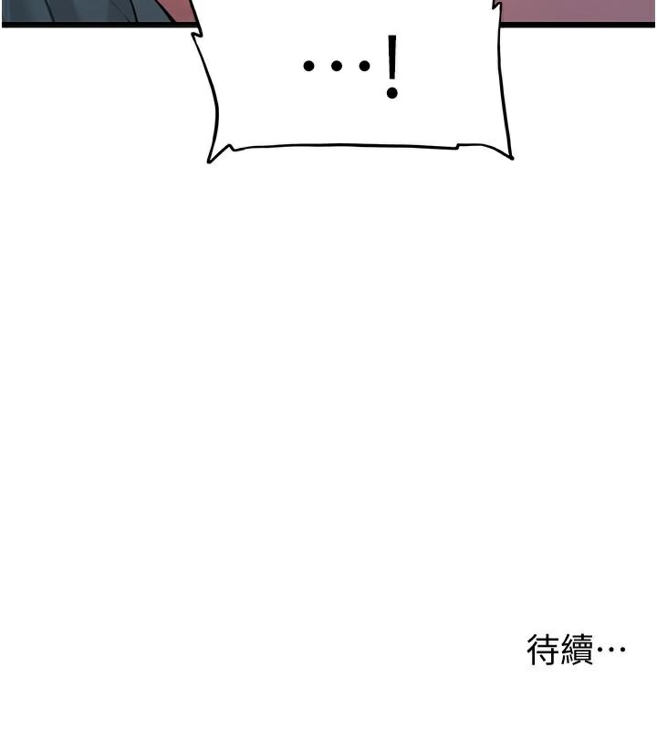 149P - 命运:贞洁欲女
