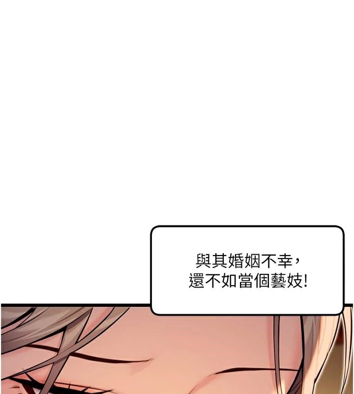 1P - 命运:贞洁欲女
