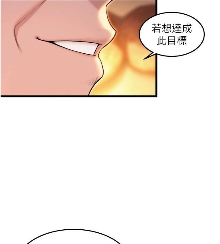 42P - 命运:贞洁欲女